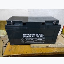 艾佩斯（APCPOWER）蓄电池UD65-12 12V65AH 消防 UPS 直流屏电源