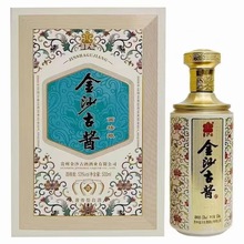 金沙古酱画珐琅  53度酱香型 500ml*6瓶