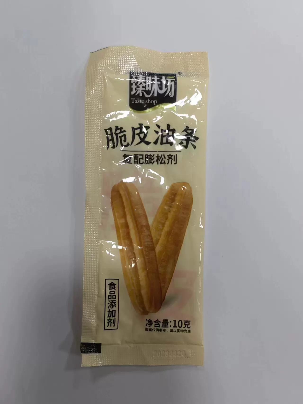 臻味坊合家欢油条自发面粉家用炸油条专用粉脆皮油条粉炸油条面粉