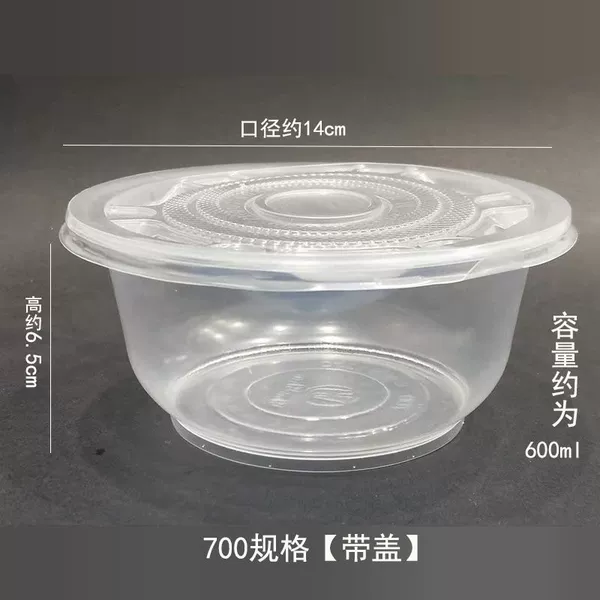 700 type circular [Band cover]