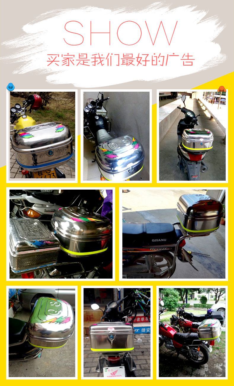 Motorcycle Trunk Tail Box Electric Car Rear Tail Box Extra Large Motorcycle Tail Box Thickened Stainless Steel