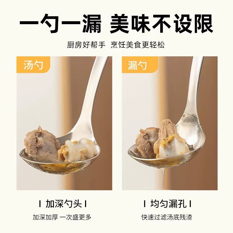 不锈钢火锅勺 高颜值汤壳汤漏 家用汤勺 餐厅厨房小工具厂家批发|undefined