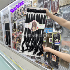 千美ウィッグ 黒髪ロングカール化繊ヘアカーテン バウンシーヘアバンドル アフリカ系黒人女性向けナチュラルカール