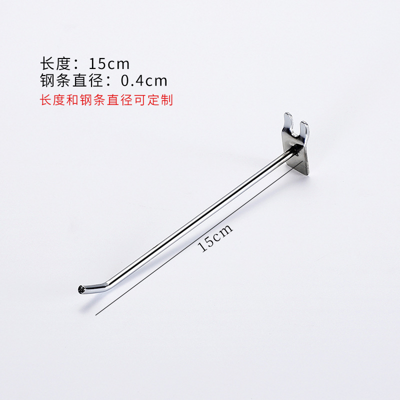 アルミ溝板フックアルミ合金溝フック商品棚フック凹凸溝アクセサリー展示棚フック太く|undefined