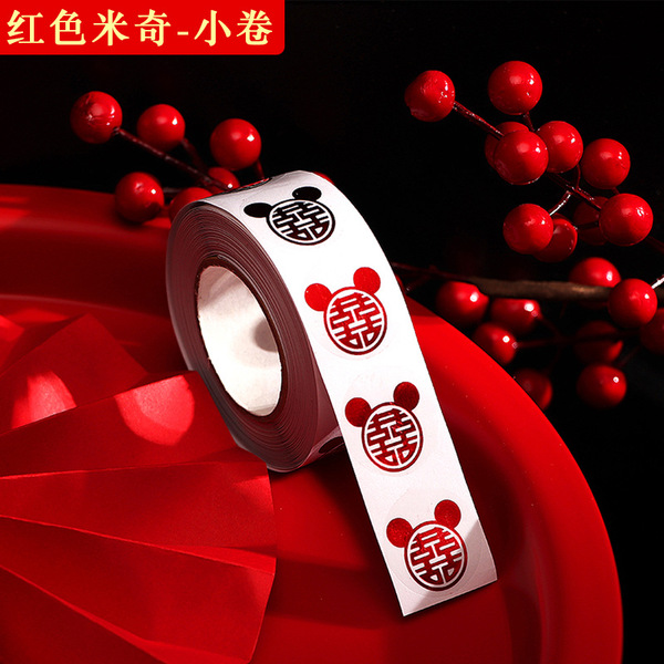 Wedding decorative sticker sugar box cup