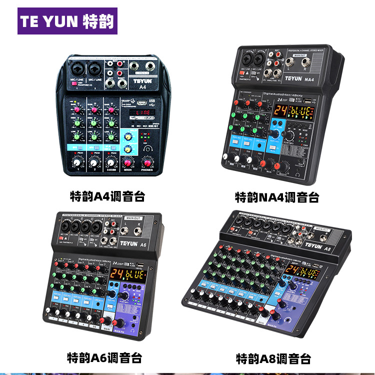 (2개) 국경 간 사운드 카드 믹서 8 방향 미니 라이브 블루투스 녹음 USB 전원 휴대용 A8 믹서