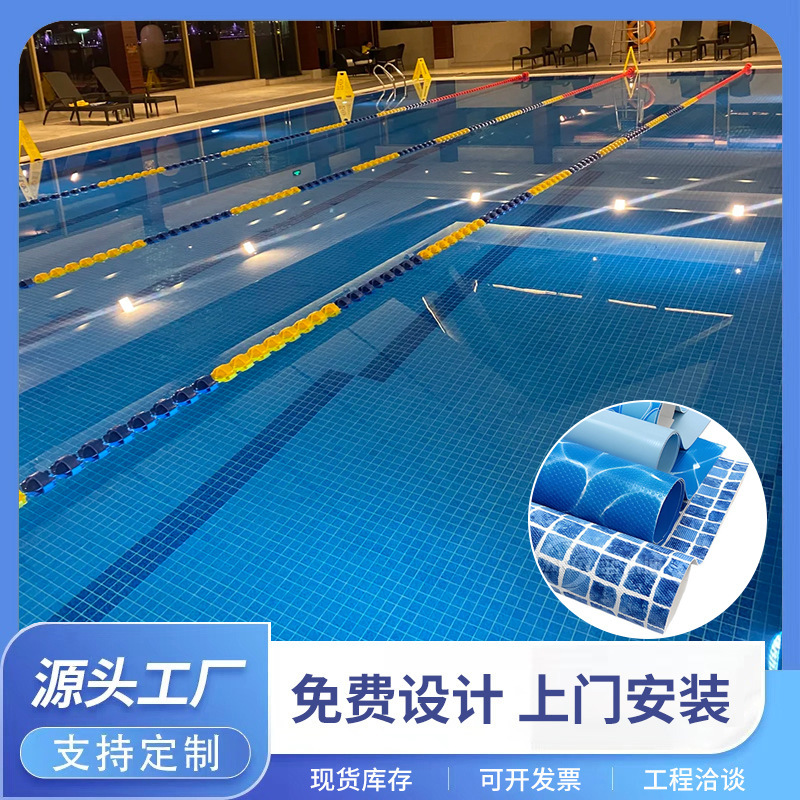 Swimming pool membrane waterproof PVC rubber plastic flooring baby pool mosaic anti-slip PVC plastic panel interior membrane construction Swimming pool membrane waterproof PVC rubber plastic flooring baby pool mosaic anti-slip PVC plastic panel interior membrane construction