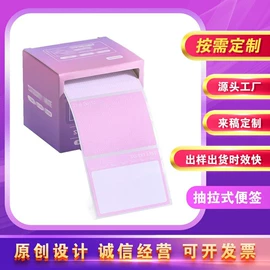 文具贴纸;DIY安静书/手工书;文具套装