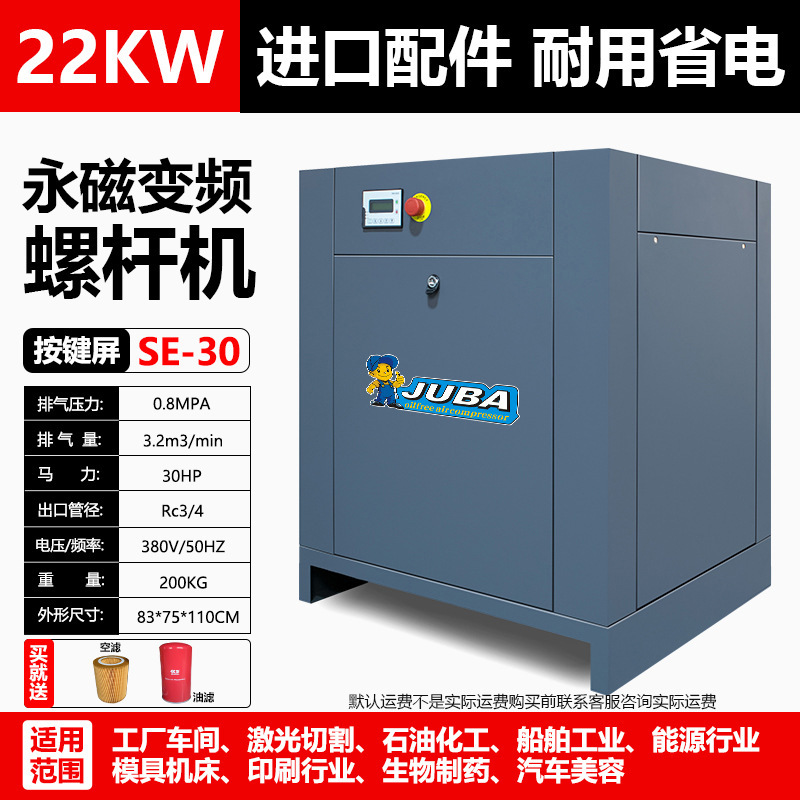覇エアコンプレッサ220Vオイルレス静音エアポンプ圧縮機塗装洗車380Vエアポンプ大型工業|undefined