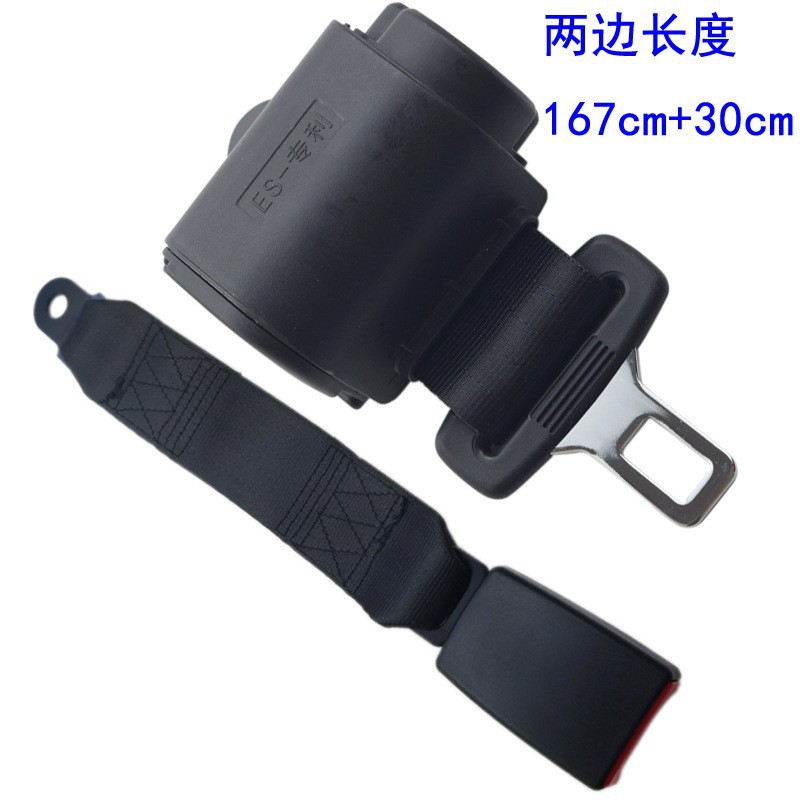 Self-Locking Van, Sightseeing Car, Passenger Bus Two-Point Seat Belt, Extended Version, Automatic Retractable Two-Point Safety Belt
