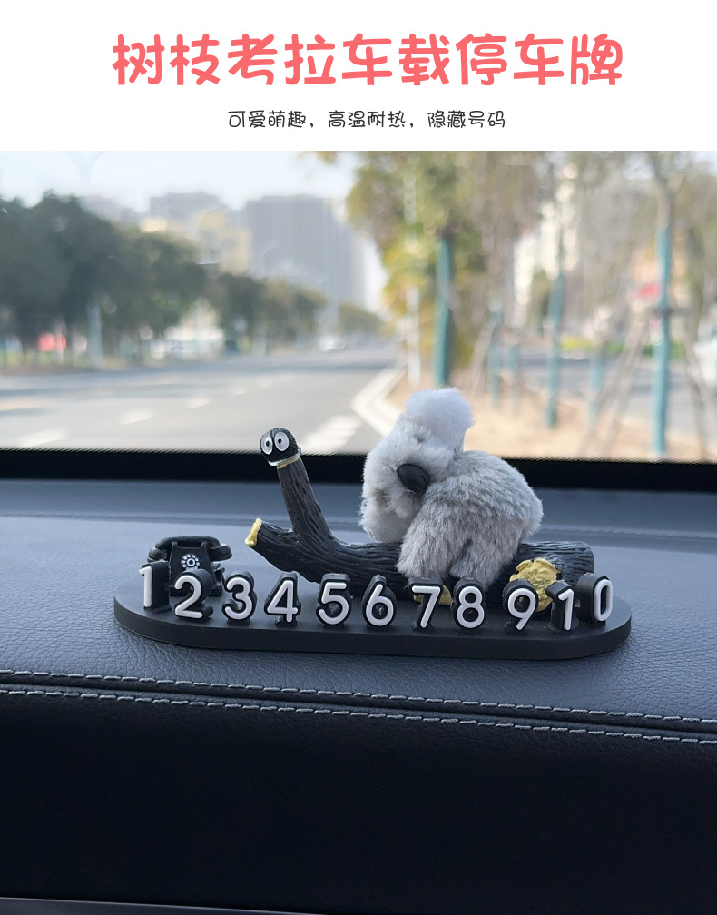 Car Temporary Parking New Mobile Phone Number Plate Car Cute Cartoon Koala Creative Move Inside Parking Ornaments