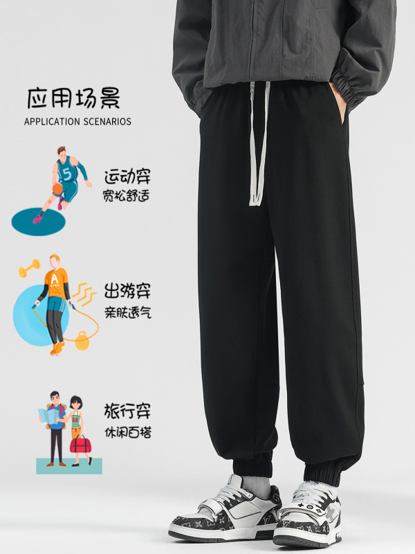 男装裤子秋季宽松束脚卫裤2025新款运动裤男生显瘦痞帅休闲卫裤|undefined
