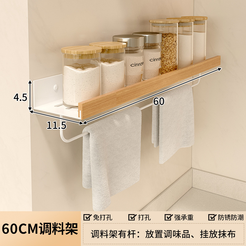Estante en la pared de la cocina Tabique de madera maciza sin perforación Condimento Baño de almacenamiento Baño Baño Estante de pared impermeable Inodoro