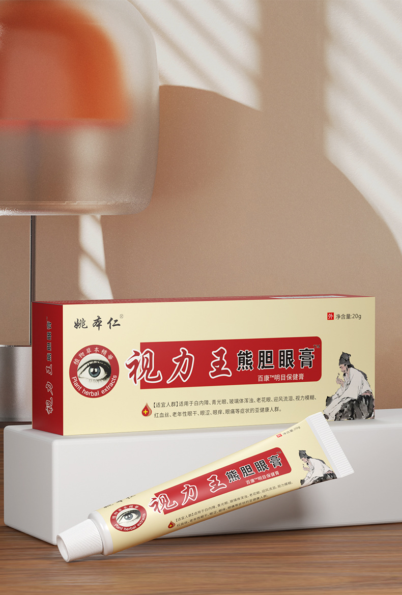 Vision King Eye Ointment with Snake Gallbladder for Traditional Eye Area Care 20g quality and texture