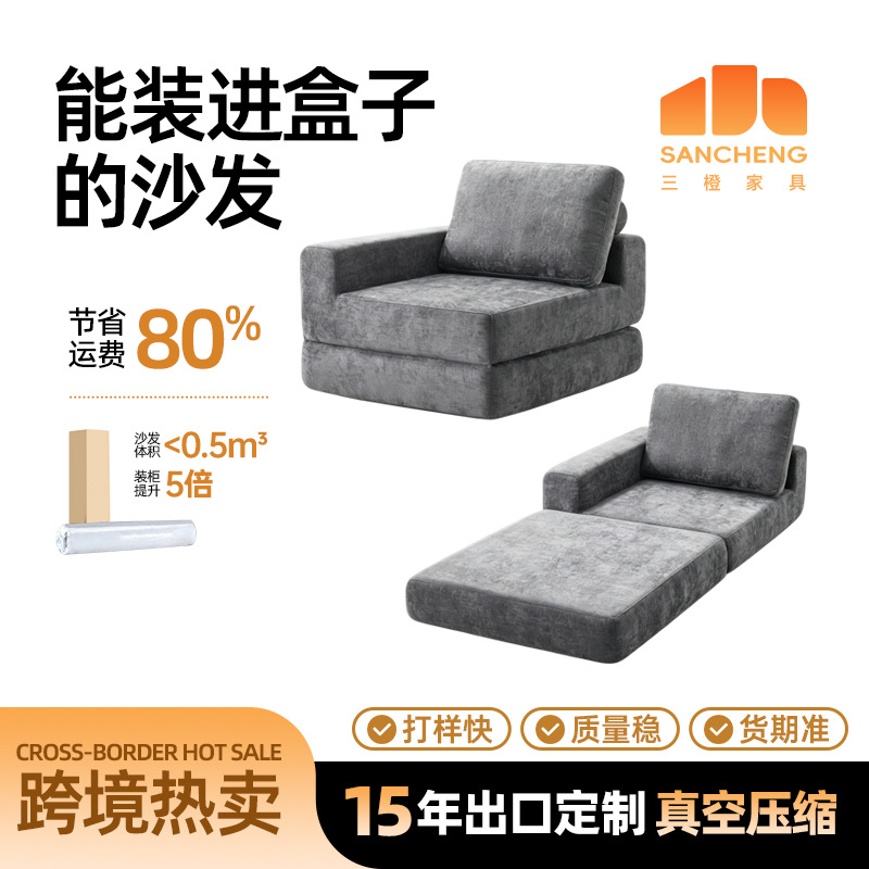 Amazon sofá cama plegable para dormir se puede acostar en la sala de estar sofá individual 32D sofá de piso de esponja de compresión
