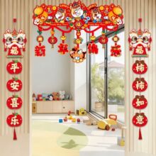 2026�R���׃��@�����b��T鹌����Ԫ������Շ����̈�����ϲ�c