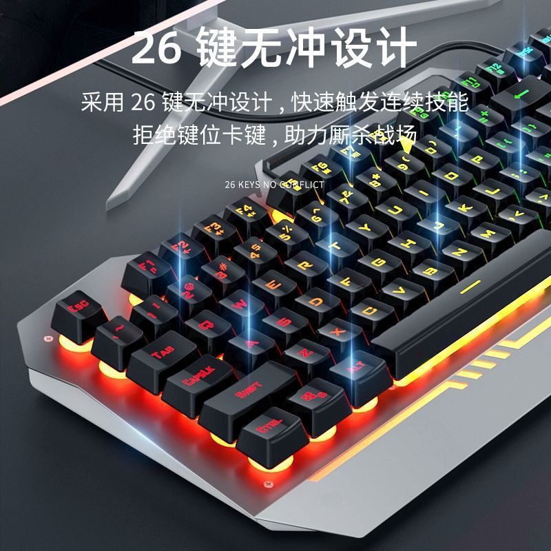 タランチュラF3010本物の機械手触り懸濁ゲーム発光キーボードノート電気競争は鶏のキーボードの亜馬を食べます。|undefined