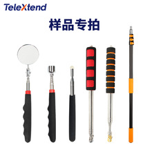 不锈钢伸缩工具检测镜磁性捡拾器空鼓锤教棒旗杆铝合金伸缩杆样品