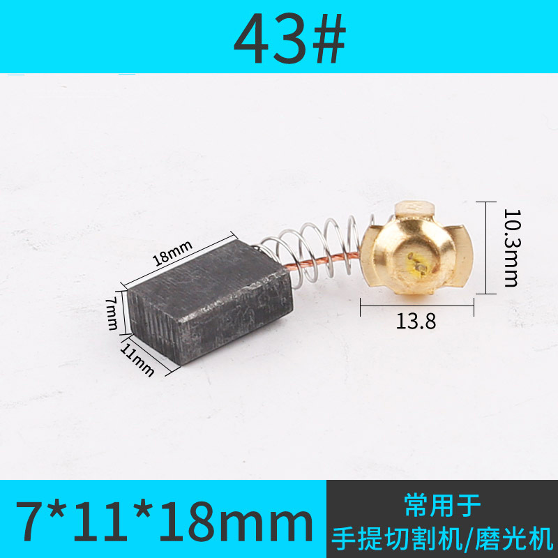 Amoladora angular cepillo de carbono martillo eléctrico máquina de corte máquina de pulido taladro de mano herramientas eléctricas una colección completa de varios modelos