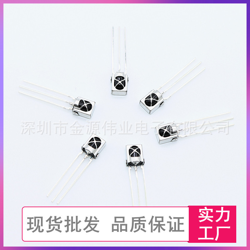 红外遥控接收头/进口芯片/NEC红外接收头/红外接收头/8-15米接收