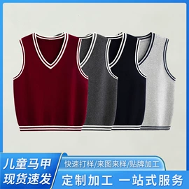 童马甲;童毛衣;童针织衫