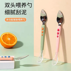 Baby Spoon 304 Stainless Steel Dual-Head Spoon Fruit Puree Spoon Scraping Spoon Feeding Baby Food Soft Spoon Wholesale