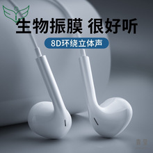 原装正品能适有线入耳华为苹果适用圆孔-降噪耳机式小米