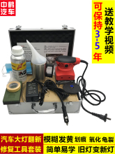 ��܇������¹������b܇�����۰l�S������ϴ�������ĤҺ