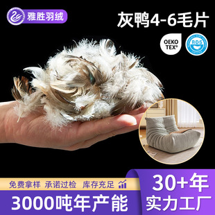 ��Ʒ�|��Ȼ�����ë����ɢ�b����ëƬ����4-6ëƬ��q�����ë