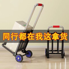 携帯ショッピングカートのトロリー折り畳み荷物車運搬トレーラー家庭用トロリー