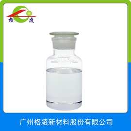 2,3-二硫代（2-巯基）-1-丙烷硫醇用于光学镜片级高透光学级