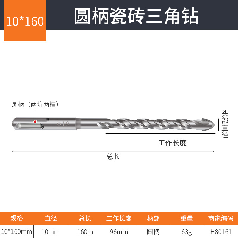 Martillo eléctrico auténtico, broca especial para azulejos de cerámica, mango redondo, doble espiral hexagonal, dos ranuras y dos pozo, broca de perforación de azulejos de cerámica de pared