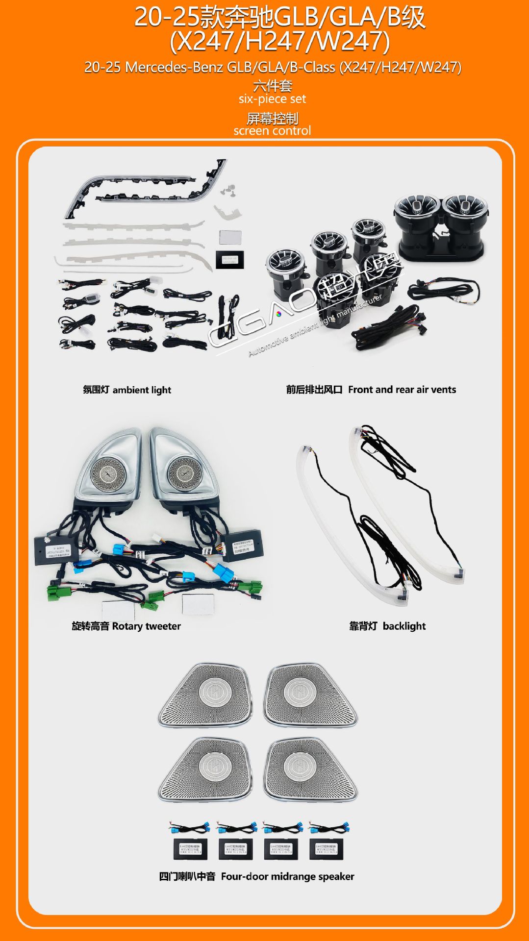 RGB, Mercedes-Benz Panel (Dashboard) işıqlandırması - 20-25-mercedes-benz-glbglab-class-6-piece-set