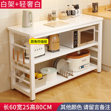 厨房置物架落地多层多功能切菜桌微波炉厨房收纳柜子置物架子