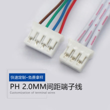 PH 2.0mm���Ӿ� 2P 3 4 5 6 12P�B�Ӿ���܇���g��PH2.0�g����Ӿ�