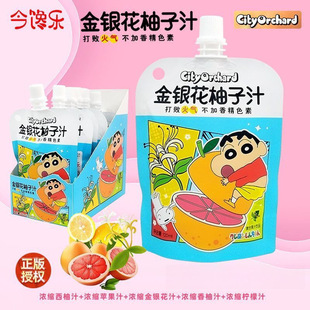 ��𒘷���y������֭������ɫ�ع�֭��ζ�Ʒ���Ӳ�У�@�Lζ���