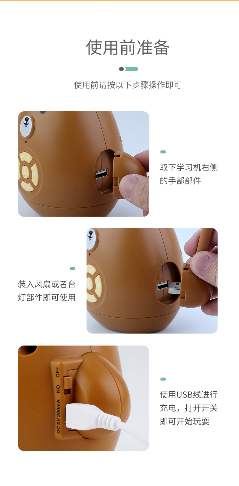 详情图