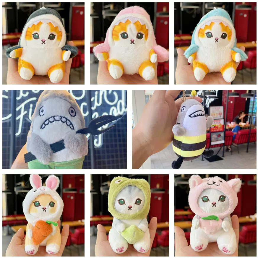 搞怪创意谐音梗鲨鱼猫咪叉bee毛绒公仔玩偶小挂件饰精品抓机娃娃
