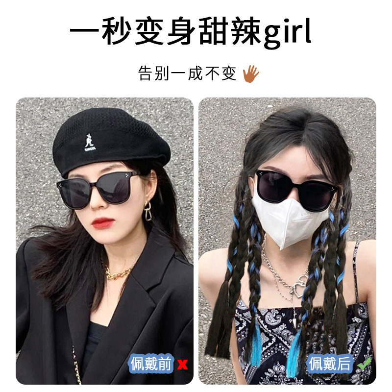 Trenza de peludo para niños Trenza de boxeo dulce y fresca Trenza de doble cola de caballo simulación Trenza de giro tipo correa Trenza de espina de pescado Trenza sucia de chica caliente