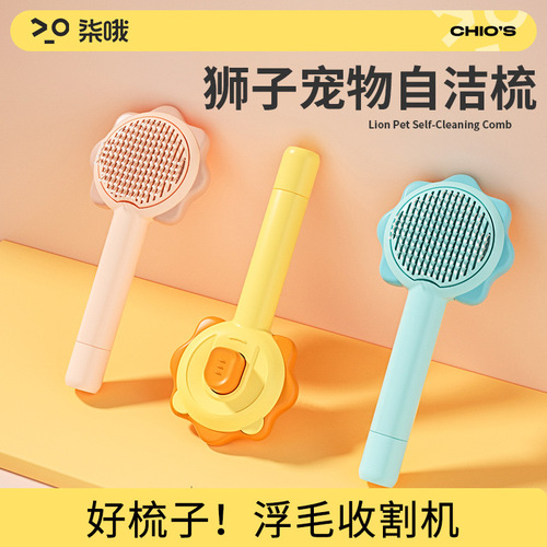 Pet comb removes the hair and comb the hair of the long hair special comb for the short hair cat pets with knots and combs one-click hair removal needle