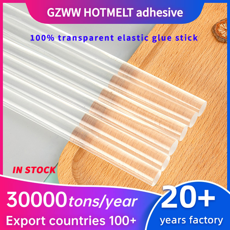 Siliconegluestick 7mm透明热容胶棒胶条 11mm弹力棒环保热熔胶棒