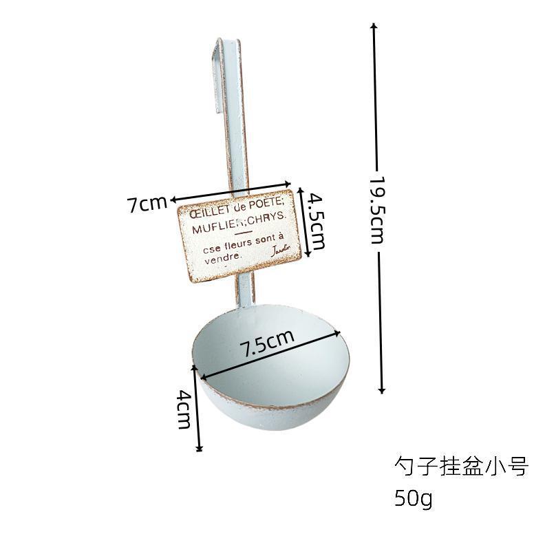 숟가락 걸이 대야 작은 파란색