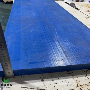 Blue PEEK board red PPSU stick black PPSU stick blue PPSU stick yellow PPSU board