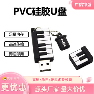 ��������I����U�P8G/16G�ɐ۹��z���P��ˇ�����˼o��YƷ�ɿ�ӡ