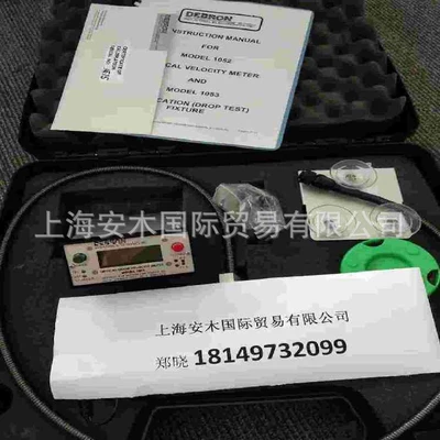 DEBRON Optical Sensor, Sürətölçən (Spidometr)
