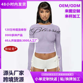 欧美跨境爆款辣妹风字母印花网纱上衣圆领长袖露指短款透视 T 恤