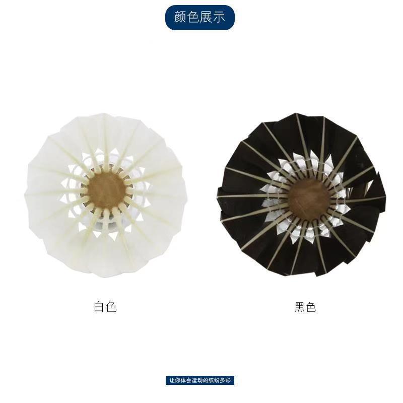 6 個/12 個の耐風性バドミントンボールセット、壊れないシングルバドミントンボールセット、卸売グースフェザー耐久性キング|undefined