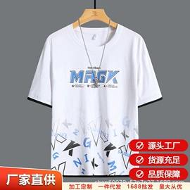 男式运动套装;男式棉服;男式T恤