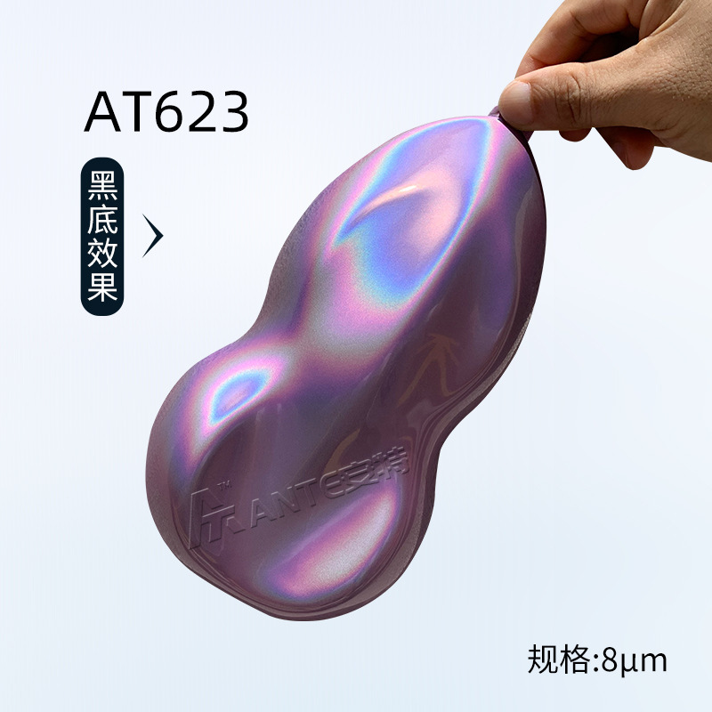 安特工場直発虹レーザー塗料七彩自慢レーザー塗料光学変色龍塗料角度変色塗料|undefined