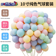 ���՚����R�d10�缃ɫ�������b���ղ��Ú����R�����ن������